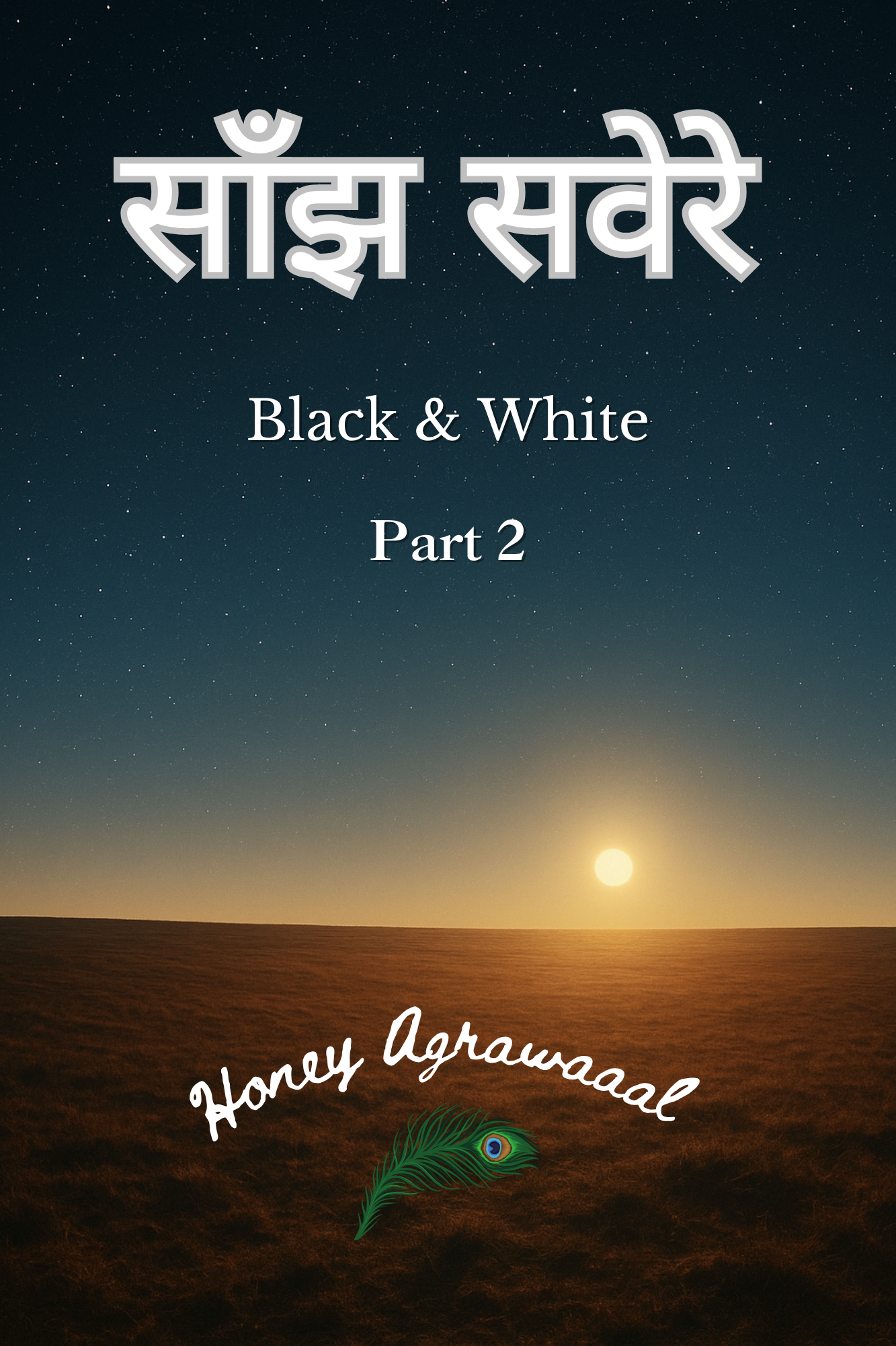Book Cover 2